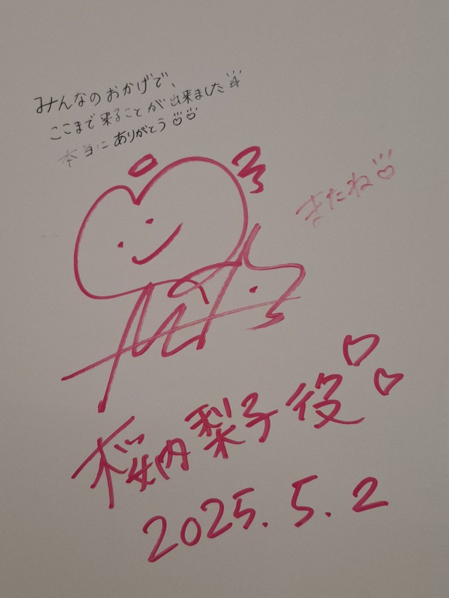 ライナー🌸 (@aqours_liner777) / Posts / X