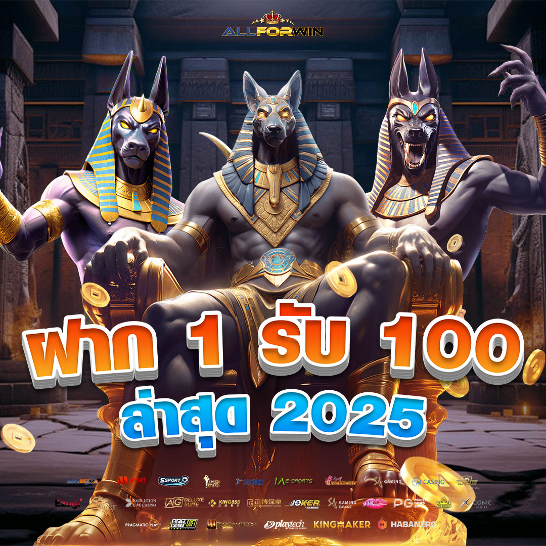#โปรทุนน้อยล่าสุด 🎁

🌈 ฝาก 1 รับ 100 / ฝาก 2 รับ 100
ทำยอด 200❗️ ถอนได้ 100✅

👉🏻 👉🏻 👉🏻 1th.me/kmjEi

#ฝาก1รับ100 #ฝาก1รับ50 #ฝาก10รับ100 #ฝาก1รับ20 #ฝาก9รับ100 #ฝาก1รับ100ล่าสุด