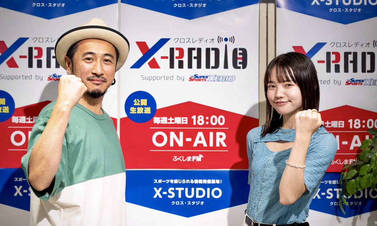 ふくしまFM インフォサーバー (@infoserver_fmf) on Twitter photo 【X-RADIO】
\本日18時~ATi郡山5階スタジオから公開生放送📻/
ゲスト👉️社会人バスケチーム「内藤ズ」
✉テーマ『好きなキャラクター』📨or <a href="/infoserver_fmf/">ふくしまFM インフォサーバー</a>をフォロー&投稿をリポストで2,000円分のゼビオ商品券を3名に
fmf.co.jp/radio/x-radio/ 【X-RADIO】
\本日18時~ATi郡山5階スタジオから公開生放送📻/
ゲスト👉️社会人バスケチーム「内藤ズ」
✉テーマ『好きなキャラクター』📨or <a href="/infoserver_fmf/">ふくしまFM インフォサーバー</a>をフォロー&投稿をリポストで2,000円分のゼビオ商品券を3名に
fmf.co.jp/radio/x-radio/