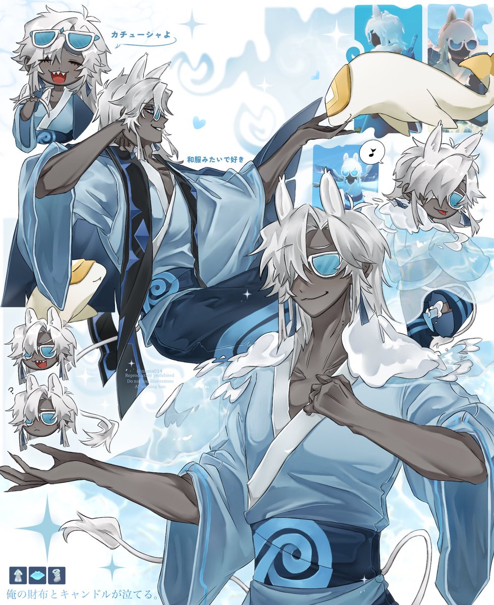 顔あり  好きな新アイテム詰め詰め