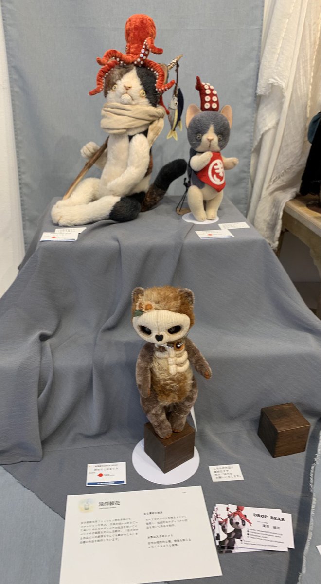 MihiroBear's tweet photo. たまたま行った丸善 丸の内本店で開催中の#FANTANIMA! に遭遇♡皆んな元気かなぁ https://t.co/KrZEsGGMpl