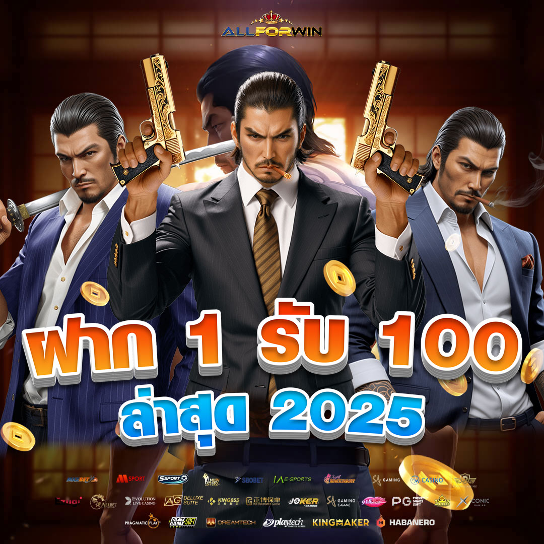 #โปรทุนน้อยล่าสุด 🎁

🌈 ฝาก 1 รับ 100 / ฝาก 2 รับ 100
ทำยอด 200❗️ ถอนได้ 100✅

👉🏻 👉🏻 👉🏻 1th.me/kmjEi

#ฝาก1รับ100 #ฝาก1รับ50 #ฝาก10รับ100 #ฝาก1รับ20 #ฝาก9รับ100 #ฝาก1รับ100ล่าสุด