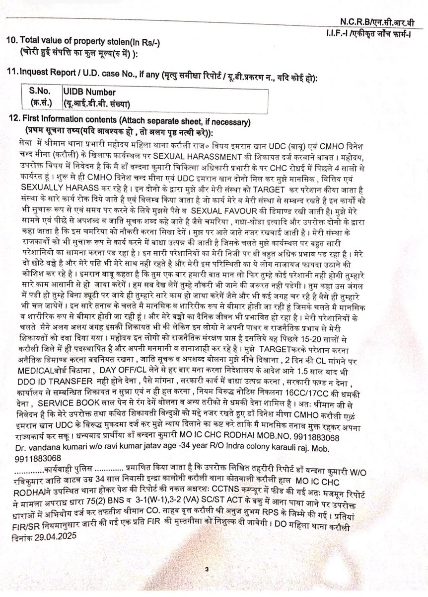 Pushpendra Gurjar tweet media