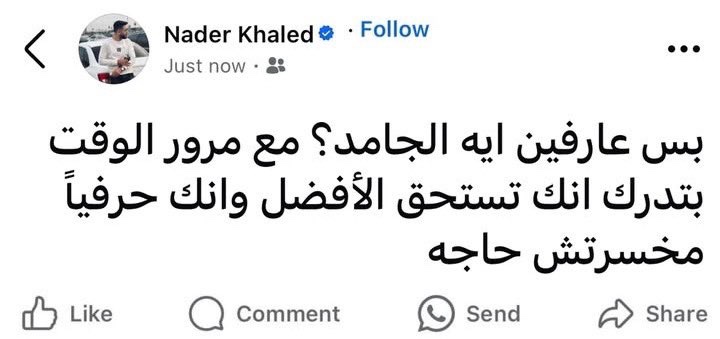 Mohamed El-desouki (@mohamed41341333) on Twitter photo 