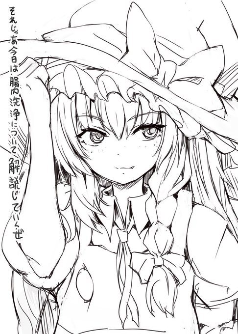 らくがきまりさ 