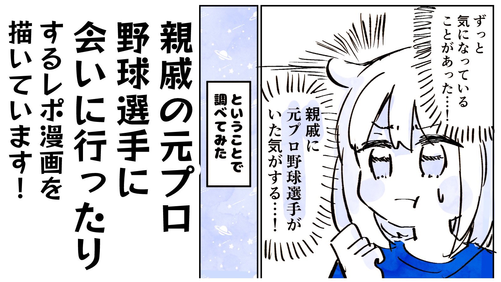 まさお🚀❤️‍🔥 (@kxvEdOtBRS36399) / X