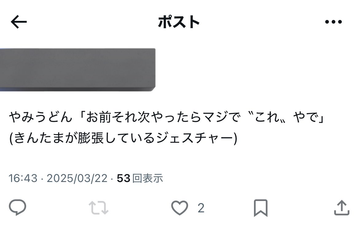 <a href="/A_YUMEA_AA/">亜斗夢</a>