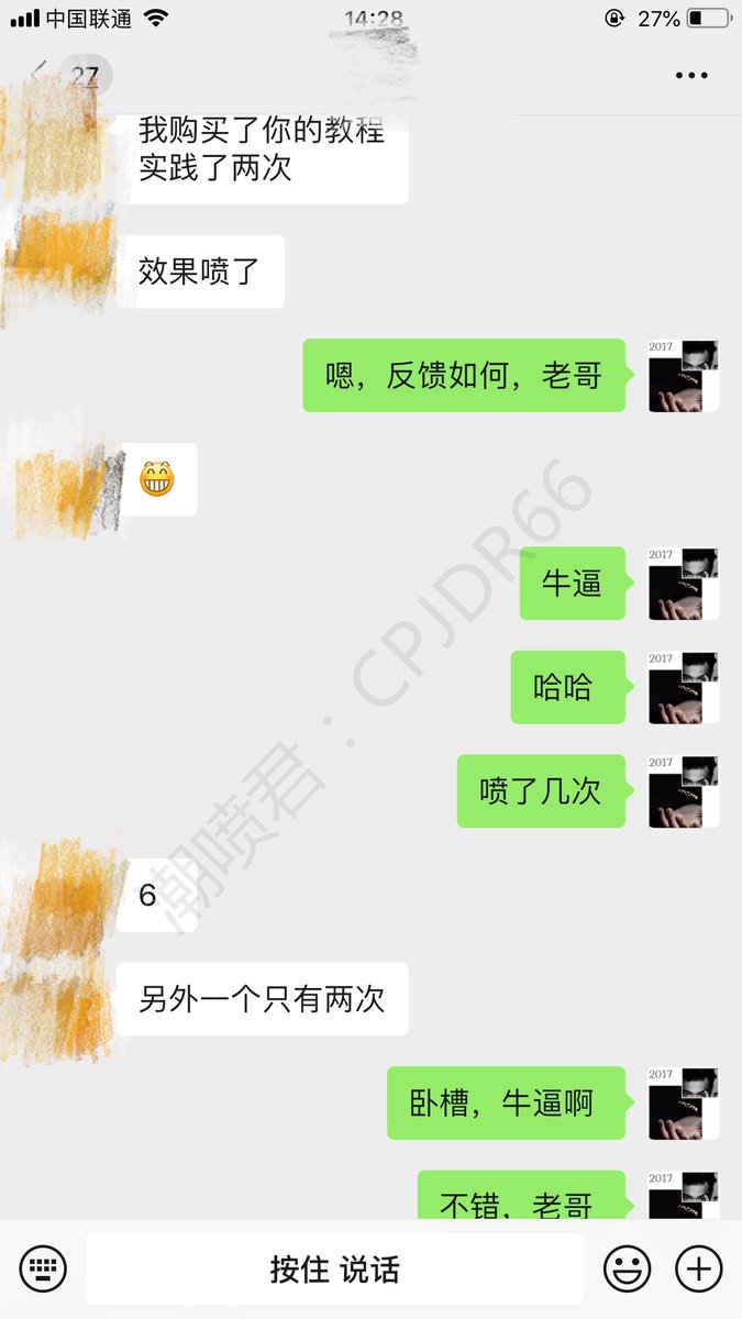 女票潮吹是种什么体验

老哥学习后，实践了2次，让俩个女人都潮喷，一个喷6次，一个喷2次。这就是高质量的技术，你不会潮喷技术，还不学习，等着老婆给别人玩？ https://t.co/z4rQFurQRu