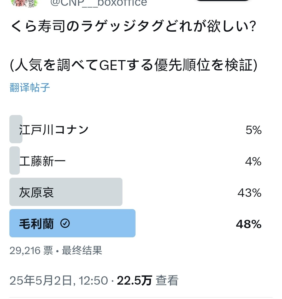 99forevermore's tweet photo. こんなに多くの人が蘭が好きなのを見て、
🌸私は本当に喜んでますます多くの人が蘭が好きであることを望みます🥰 https://t.co/MMHZ3mHb1B