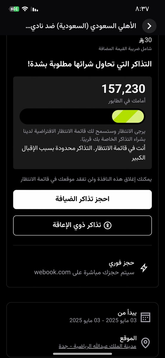 gkm_90's tweet photo. @TAFootball_kSA @ALAHLI_FC هذا العذاب كله واخرتها ولا تذكره💔 https://t.co/S06gNIAtej