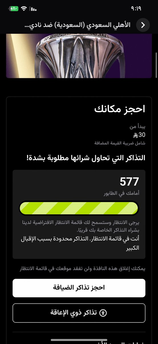 gkm_90's tweet photo. @TAFootball_kSA @ALAHLI_FC هذا العذاب كله واخرتها ولا تذكره💔 https://t.co/S06gNIAtej