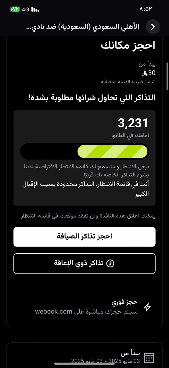 gkm_90's tweet photo. @TAFootball_kSA @ALAHLI_FC هذا العذاب كله واخرتها ولا تذكره💔 https://t.co/S06gNIAtej