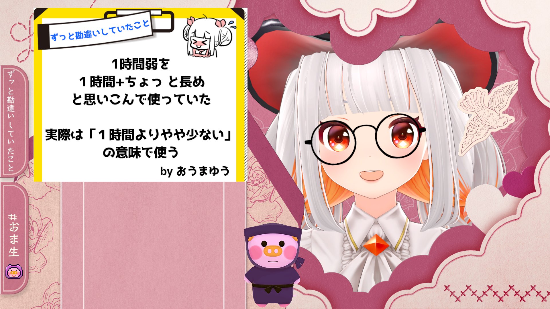 おうまゆう(おまゆう)🍉27日20時 6周年記念✨ on X: 