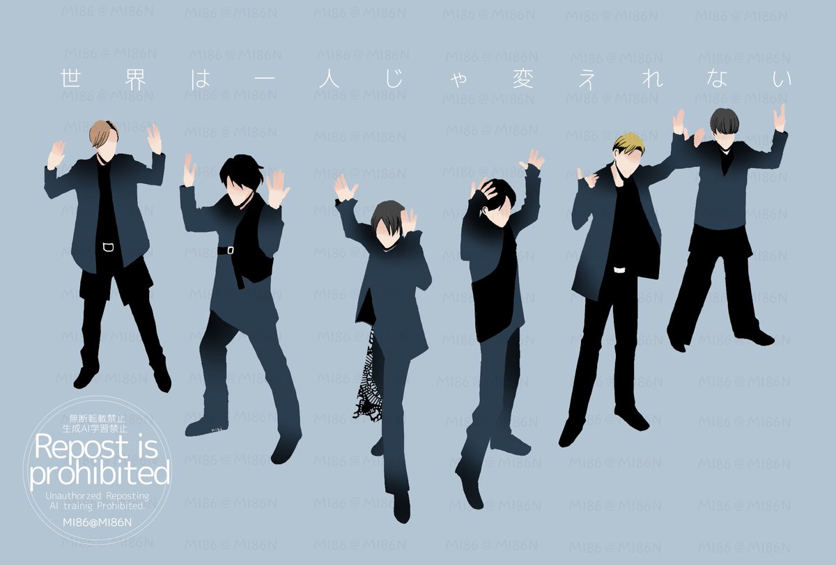 MI86N's tweet image. #SixTONES_ロクオン
CREAK聴けたの嬉しかったなぁ✨