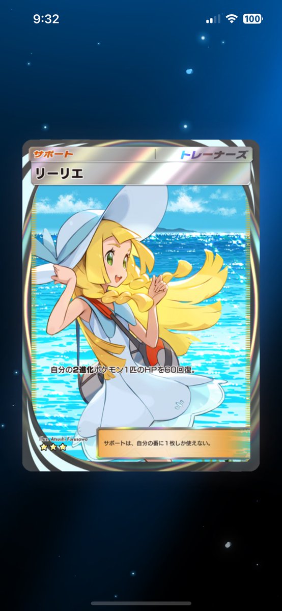 Minto31415's tweet photo. でちゃああああああああ https://t.co/Nc6OvVtczO