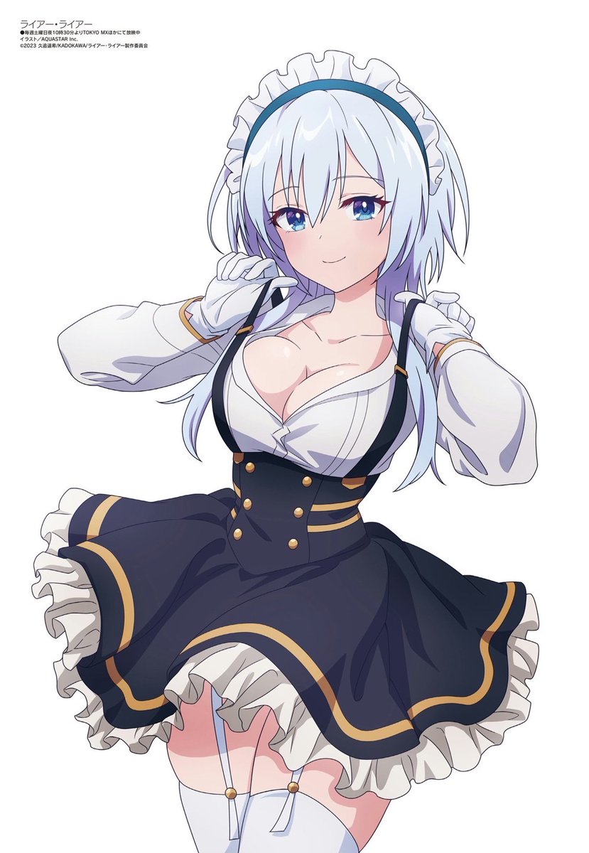 ライアー・ライアー