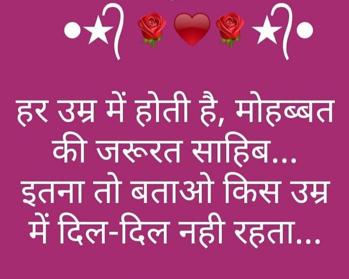 एक सवाल ये भी,