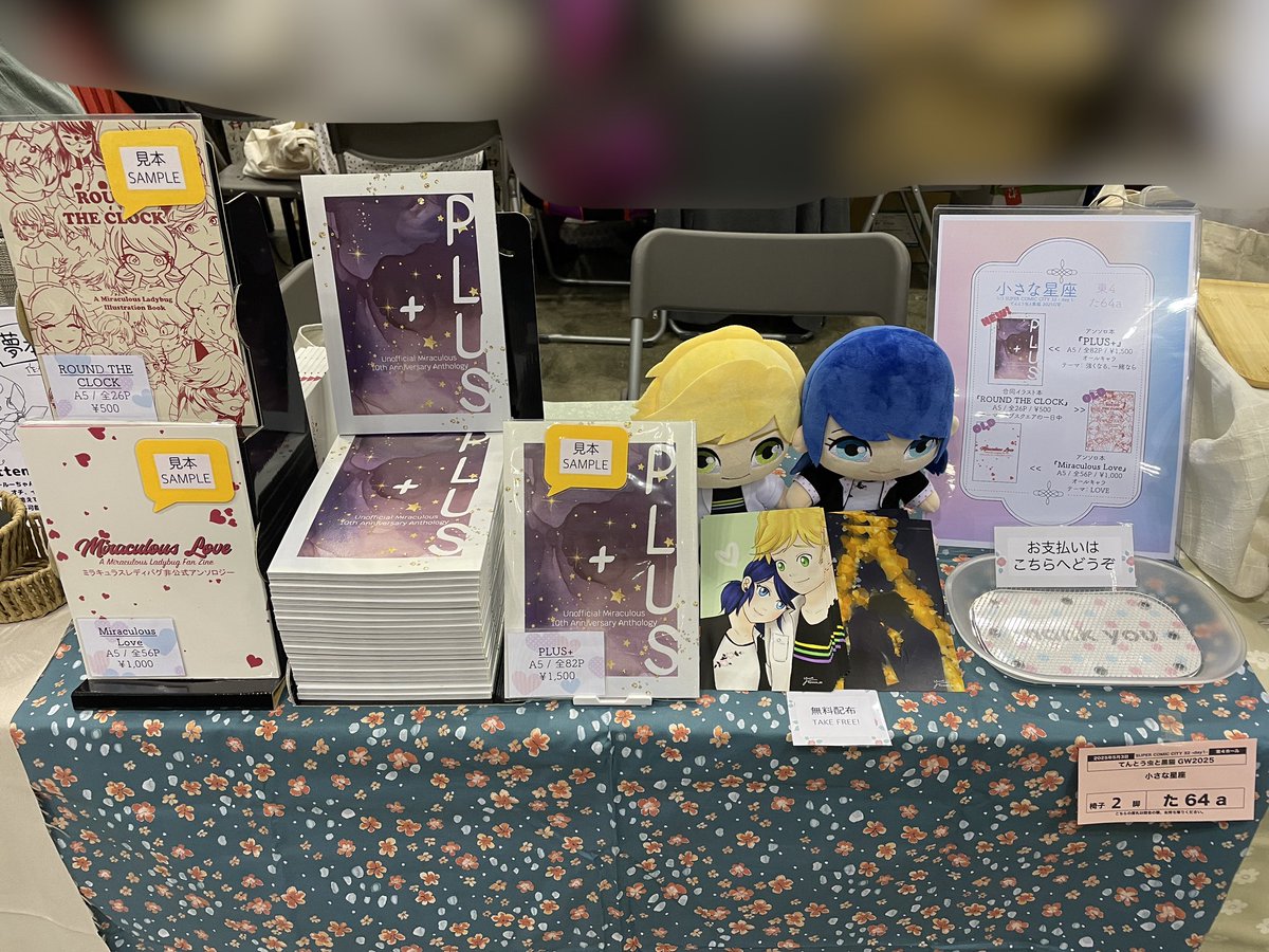 設置完了しました。
よろしくお願いします！

 #てんとう虫と黒猫