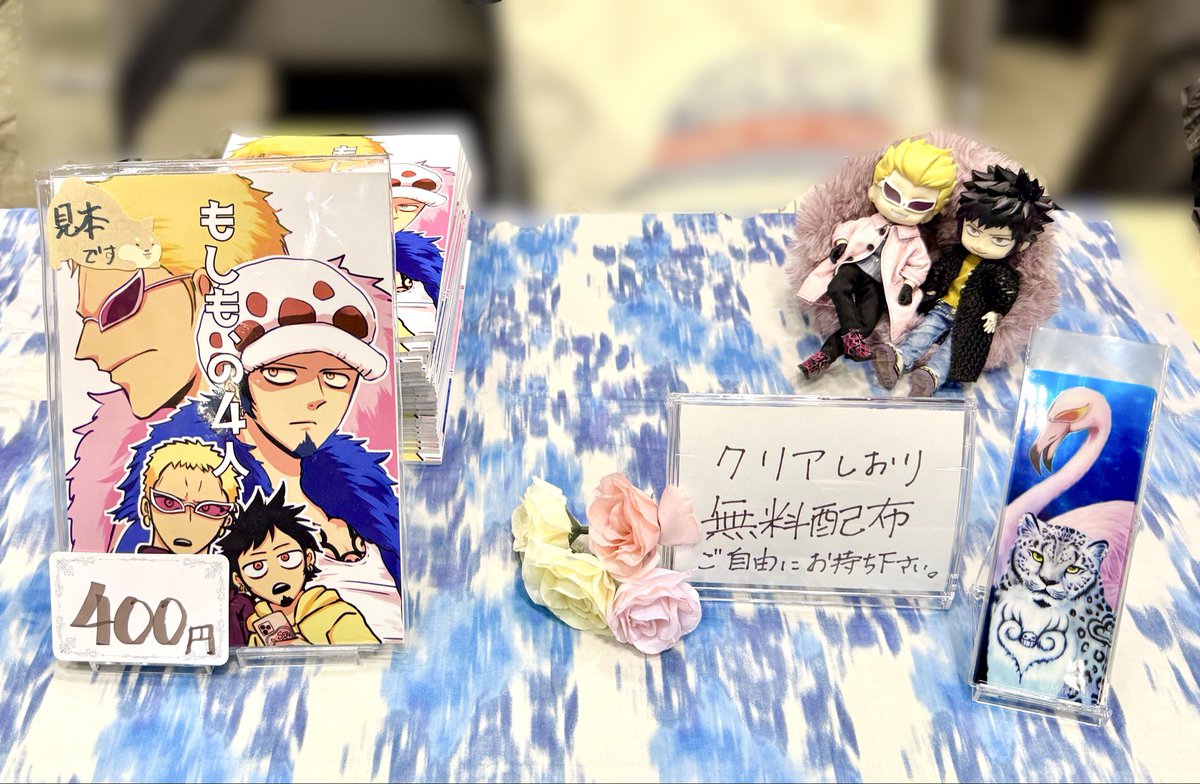 設営完了しました！
お品書きポスターとか諸々忘れて無いんですが、、
釣り銭はあるので、千円札のお釣りはご心配なく（五千円以上の高額紙幣はご遠慮ください🙏）
午後早めの撤収予定です🙇‍♀️