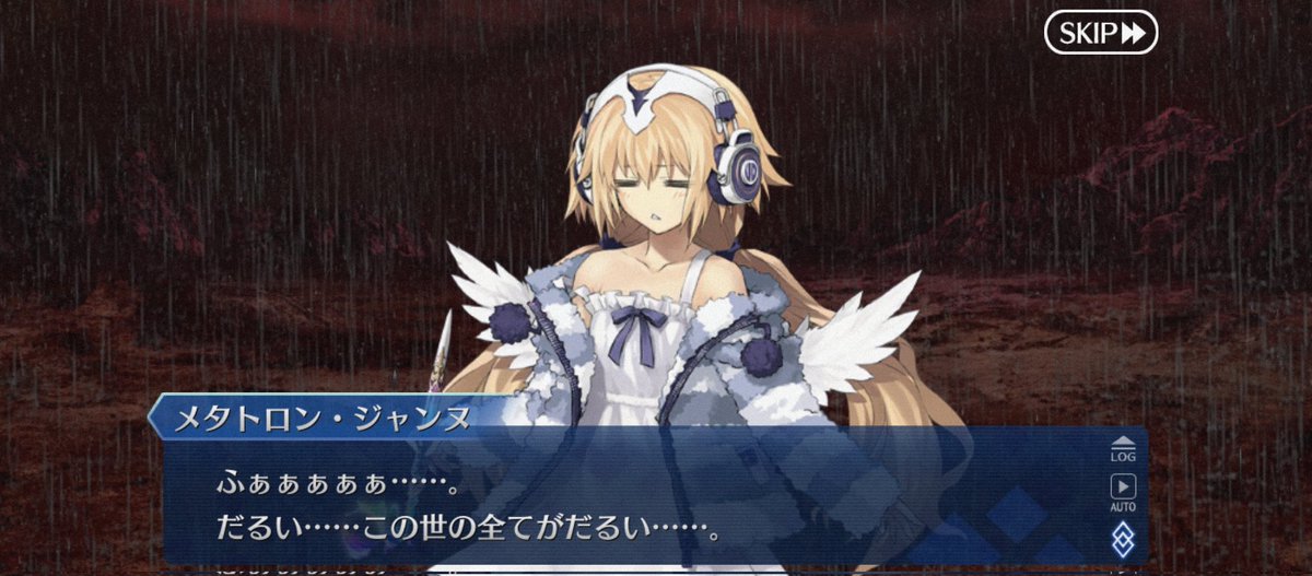 怠惰ちゃんのセリフ好きなの多い