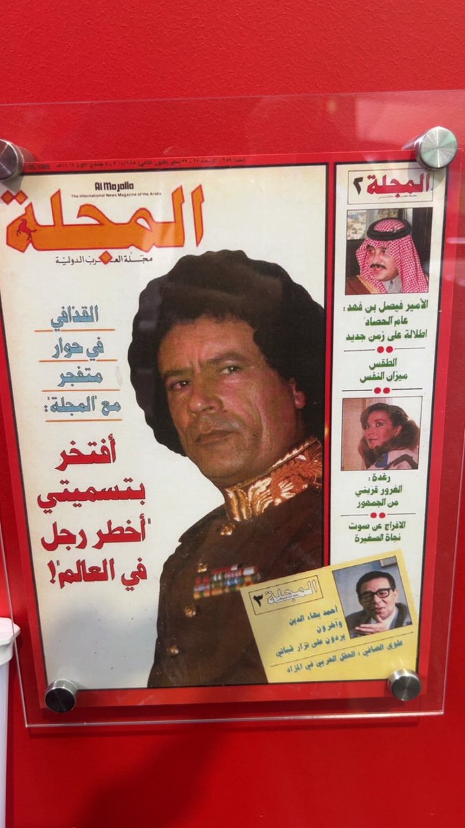 وعــد الــزقــدي | WAAD AL ZAWDI tweet media