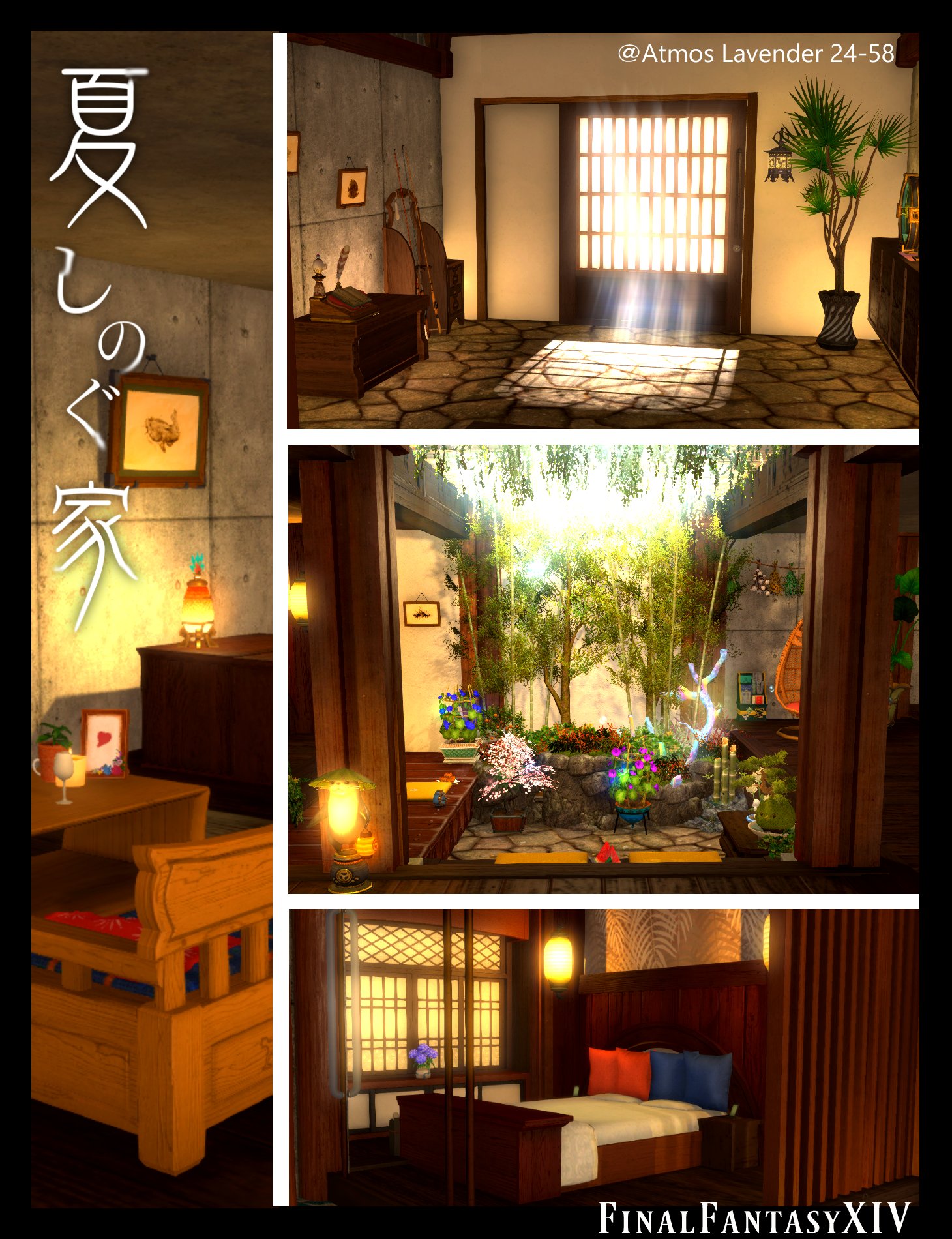 ルル様のお部屋 ルル様のお部屋 TktkHousing - Search / X