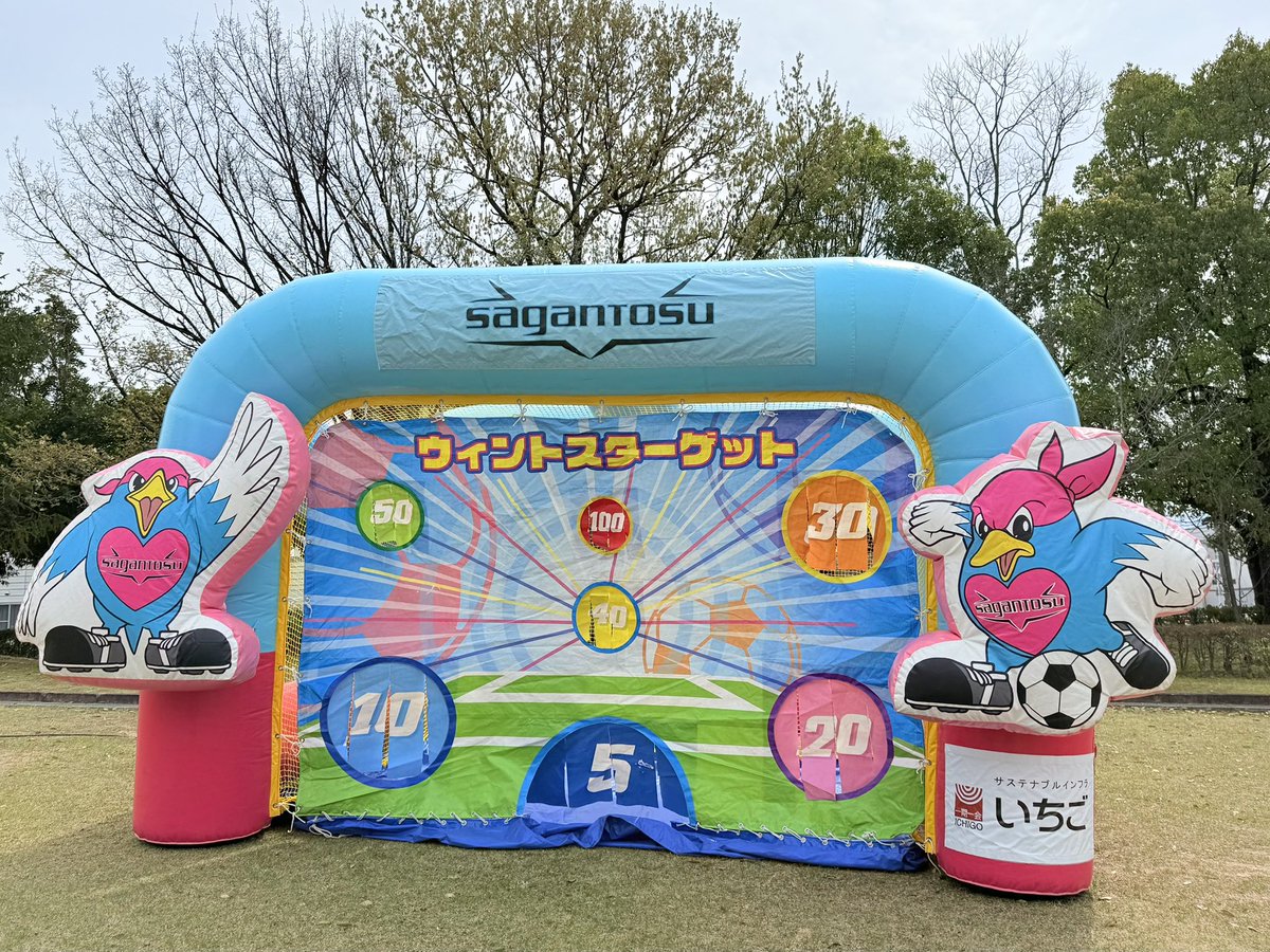 サガン鳥栖公式 on X