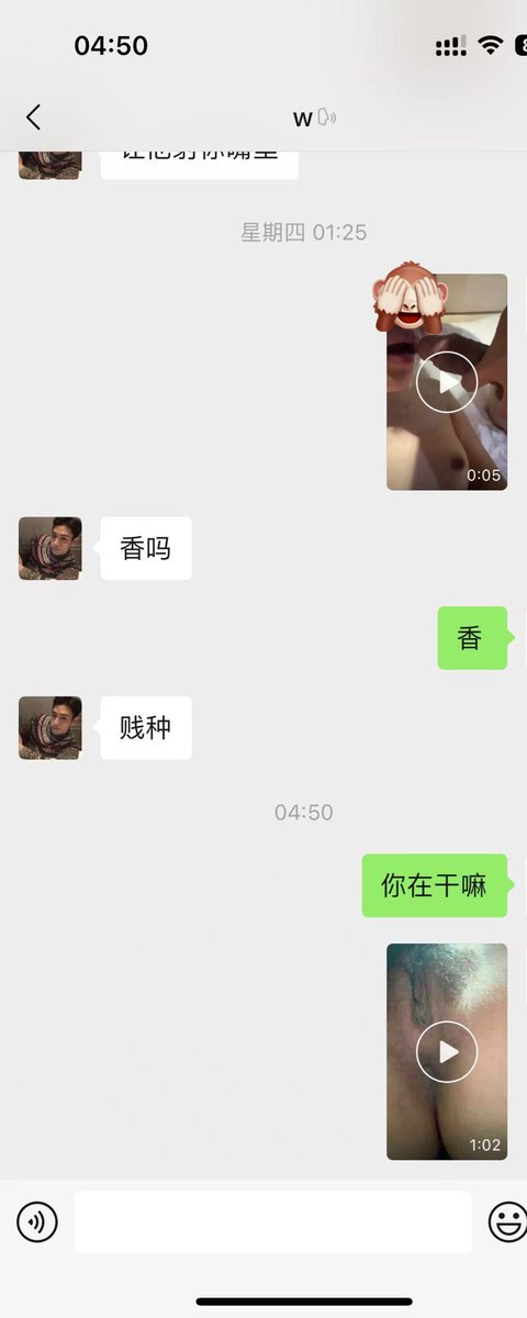 lvmaogoua's tweet photo. 帅哥来 https://t.co/jFNFNQL27p