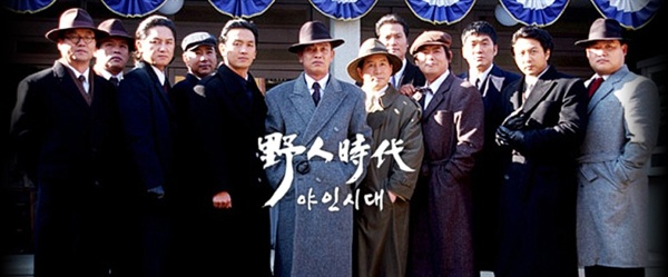 < 남성향 드라마 알려준다 소추새끼들아 > 1. <제5공화국> MBC 특별기획 주말드라마. 41부작이고 신군부 핵심 인물들과의 소송전에도 끝까지 만들어서...