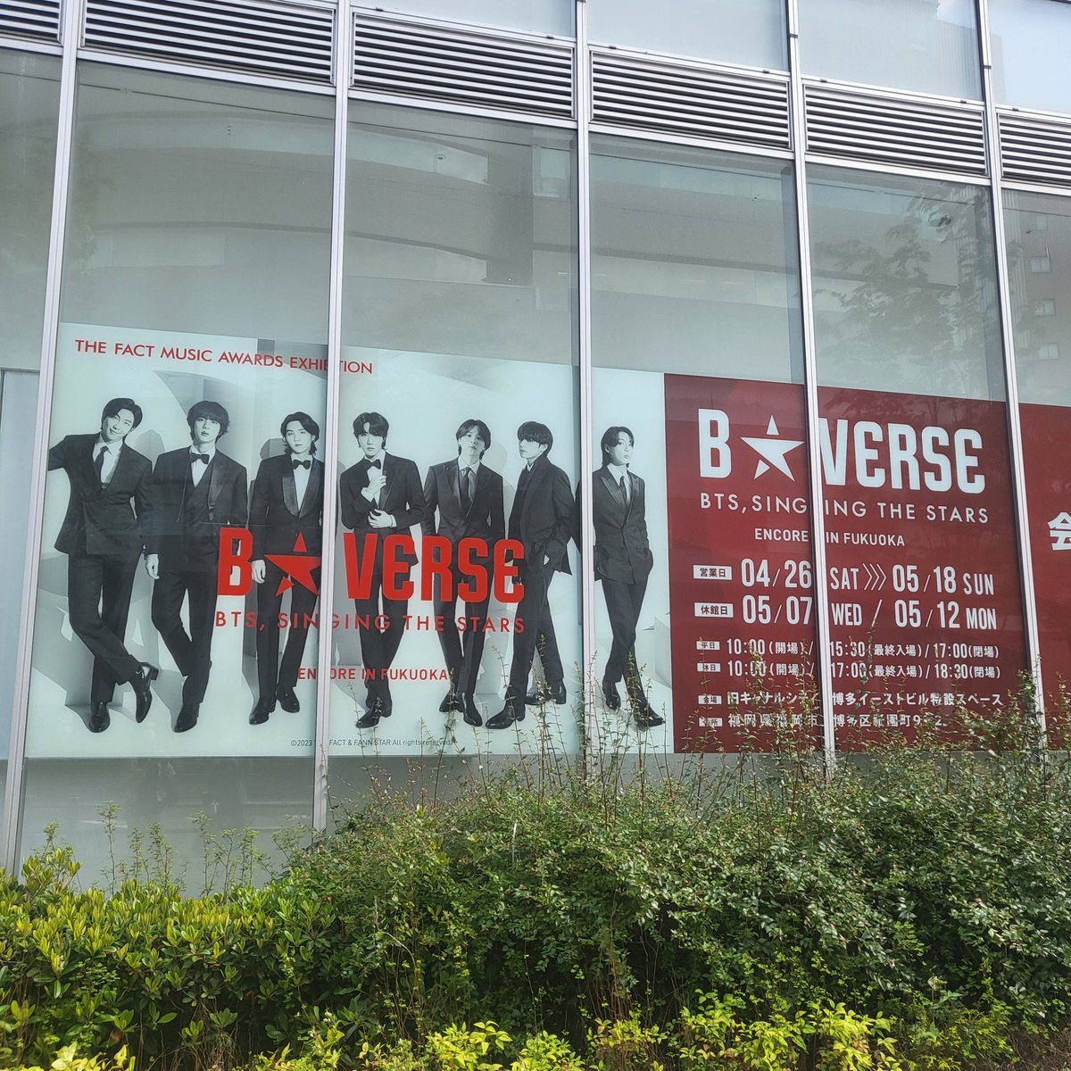 sunu1129's tweet photo. #見つけたBVERSE
#bversejapan_BTS https://t.co/kq2MZe26zl
