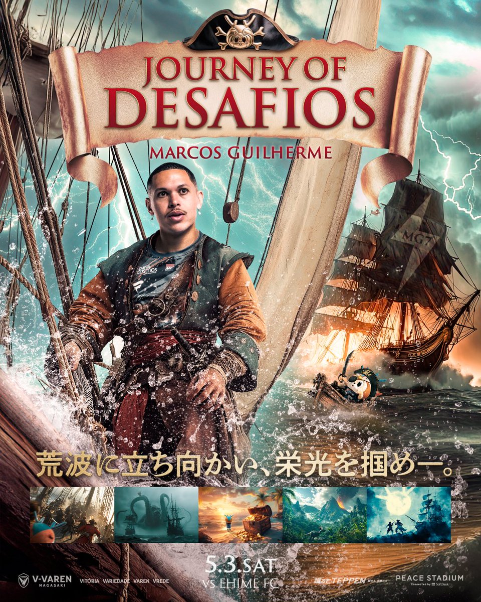 🔷-𝙈𝘼𝙏𝘾𝙃 𝙄𝙉𝙁𝙊𝙍𝙈𝘼𝙏𝙄𝙊𝙉-🔶 🚨数量限定販売🚨 #マルコ