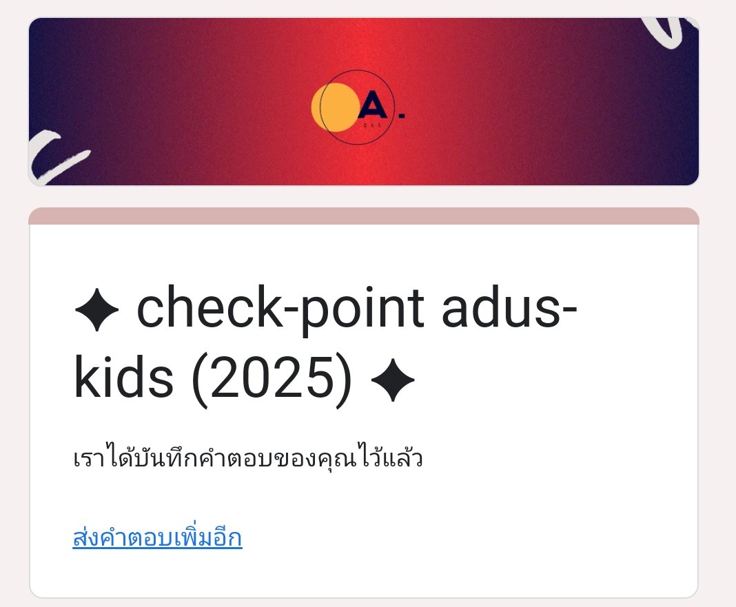 <a href="/akidsxofficial/">ᚐ𓎭̶͙╸˚𓈒 a♥︎k̶ids 𓈒＊💽╸</a> รๅยงๅนตัวครับ 😳🙏🏻