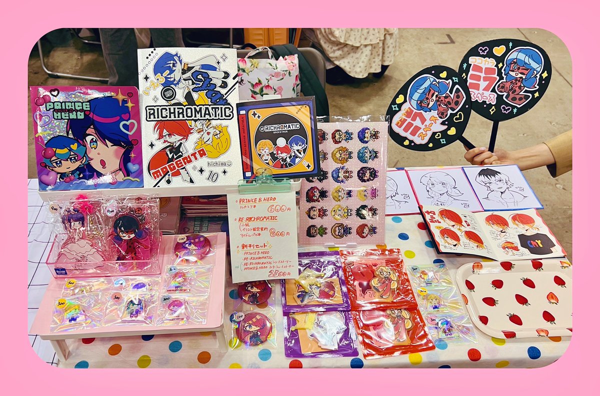 設営完了した( ✌︎'ω')✌︎