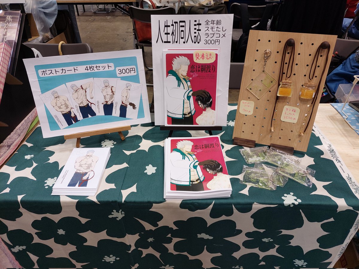 kaku_densen's tweet photo. 本日東京ビッグサイトにて販売致します!

※二次創作のスペースですので、ご理解いただきますようお願いいたします

会場価格
半分瓶ネックレス3500円
ロボット図面アクキー700円

スーパーコミックシティ32
東ト31a
サークル ゲル家財 https://t.co/jCVzxlqr3L