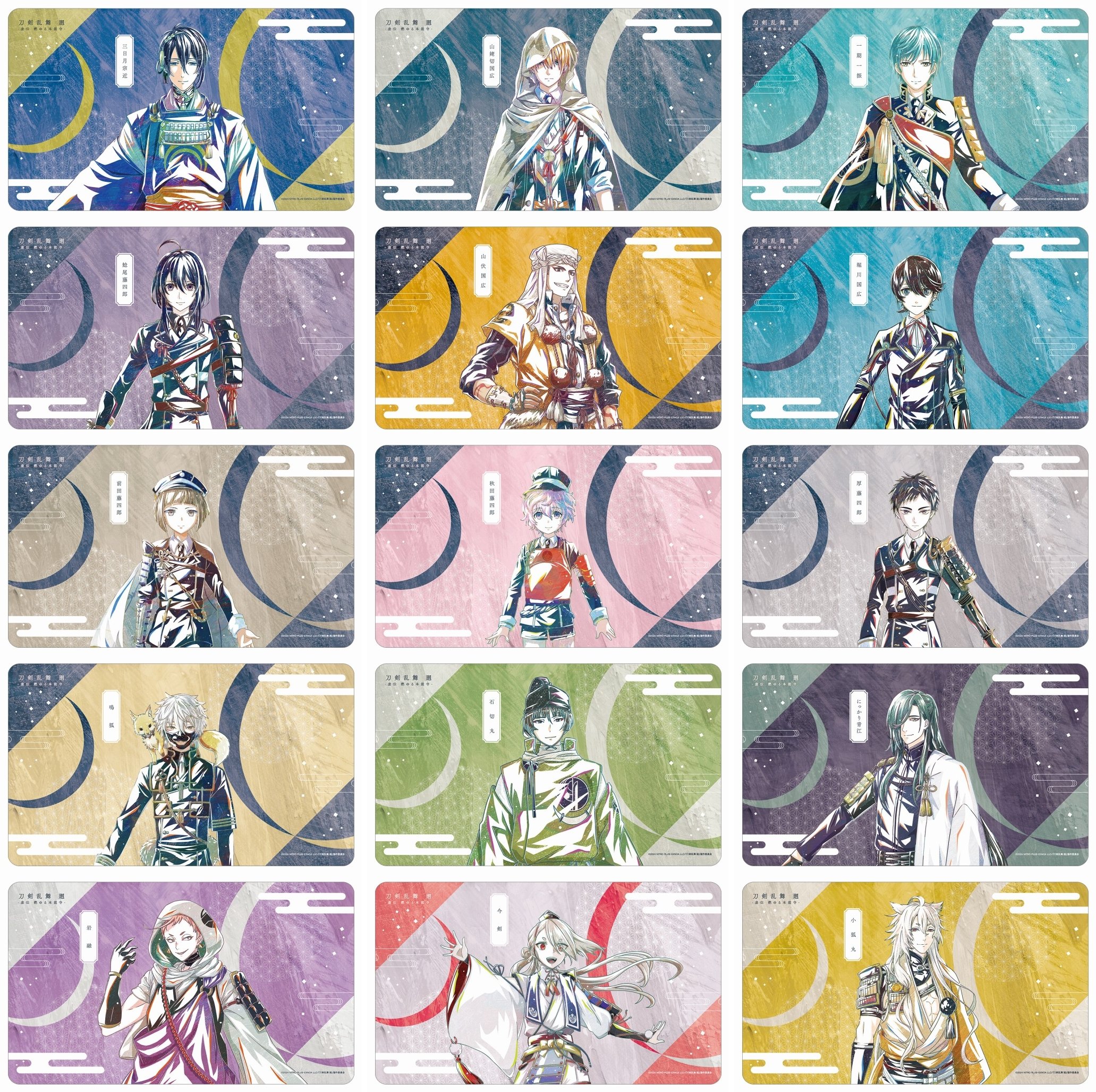 刀剣乱舞 とうらぶグッズ＆フィギュア予約 (@touken_goods) / X