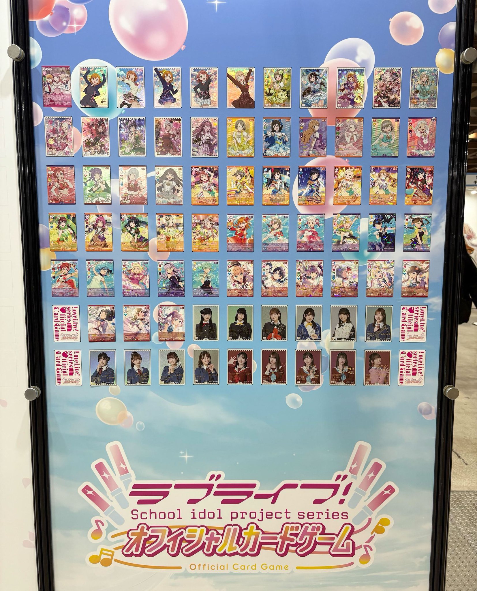 ラブライブ！シリーズ オフィシャルカードゲーム公式 on X