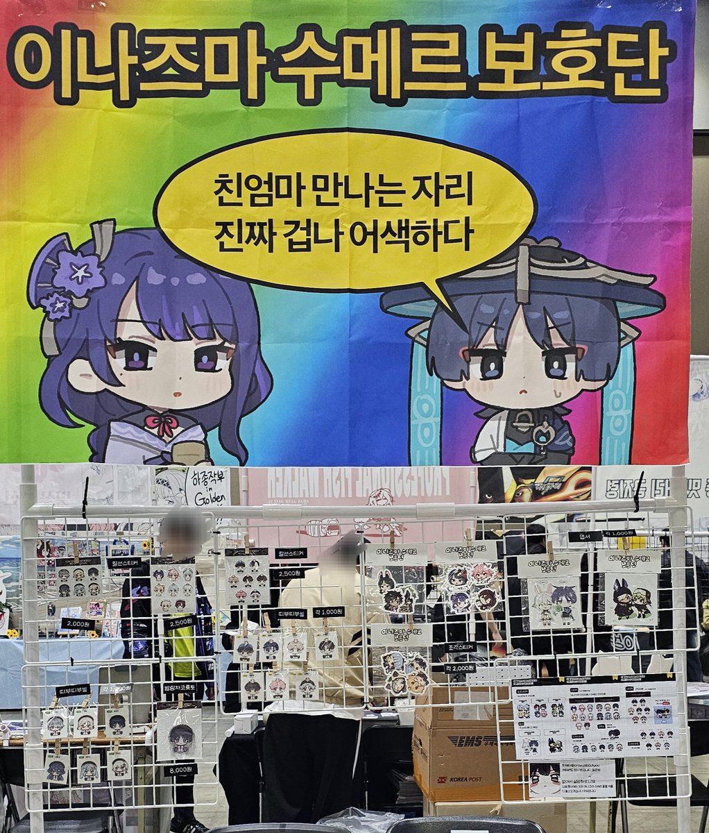 CRAZYAB0UTYOU's tweet image. 토요일 부스 열었습니다 &amp;gt;&amp;lt; 
5일페 D30
