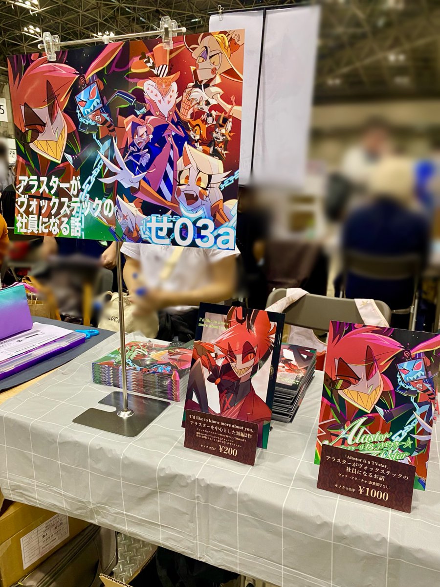 設営完了しました！
よろしくお願いします！