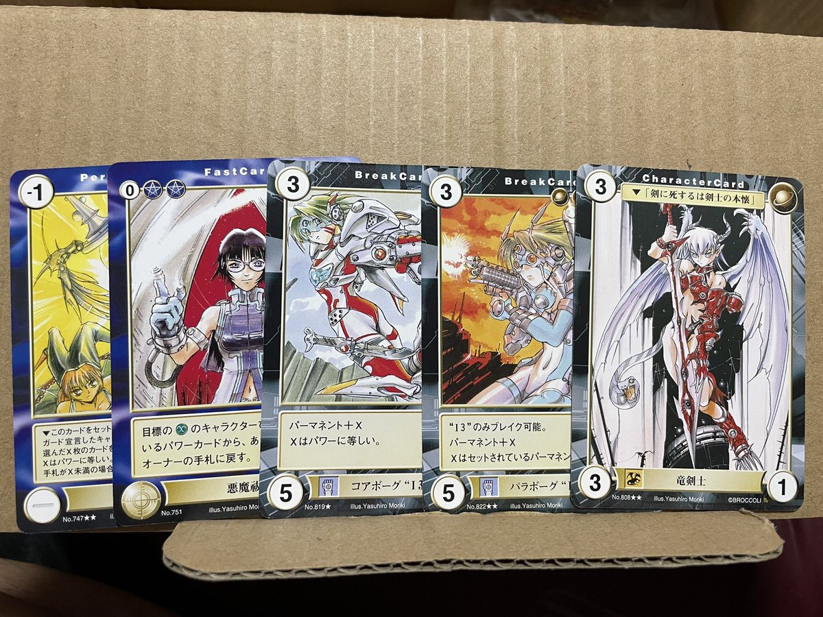 アクエリアンエイジ 1 - অনুসন্ধান / X