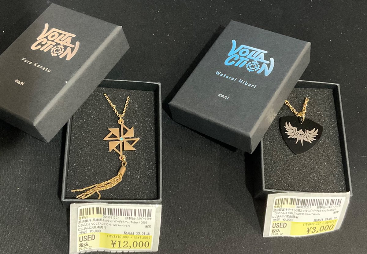 AN CAFE takuya ピック型ネックレス アクセ アンティック-珈琲店-