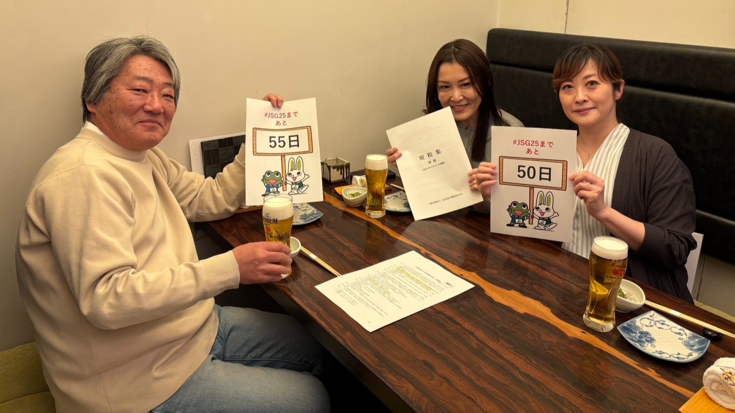 日本老年歯科医学会（公式）/ Japanese Society of