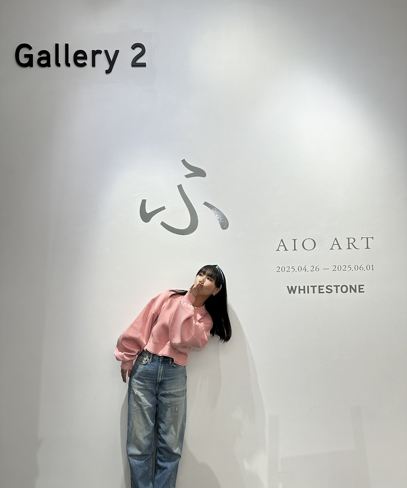 【新品未開封】大塚愛 AIO ART ふart 個展 軽井沢 パンフレット AIO（大塚愛）個展開催 】 - 軽井沢ニューアートミュージアム