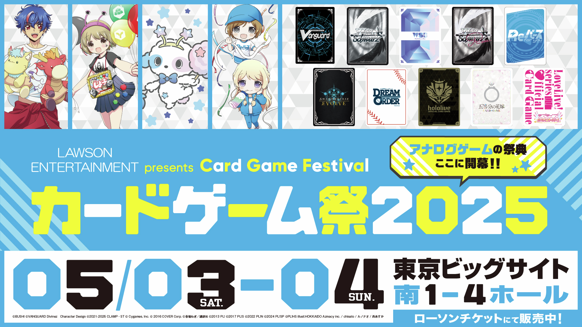 Shadowverse EVOLVE公式アカウント on X: 