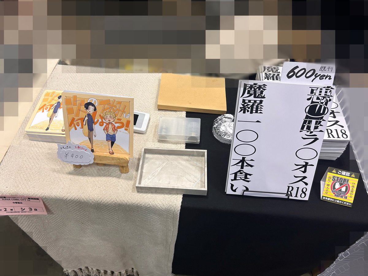 設営完了しました‼️‼️
よろしくお願いします‼️‼️‼️‼️