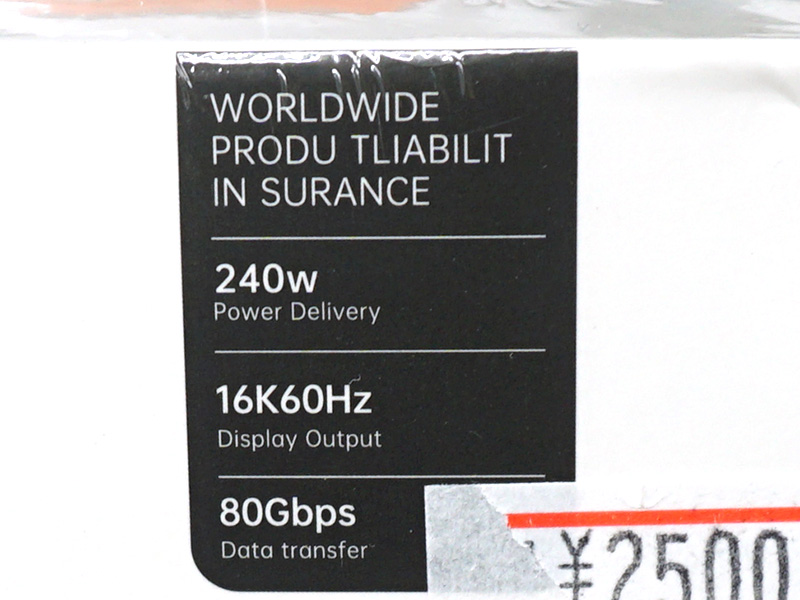 watch_akiba's tweet image. 更新：“USB5”対応？のUSB Type-Cケーブルがあきばお～に入荷、価格は2,500円 akiba-pc.watch.impress.co.jp/docs/news/news… #USBケーブル