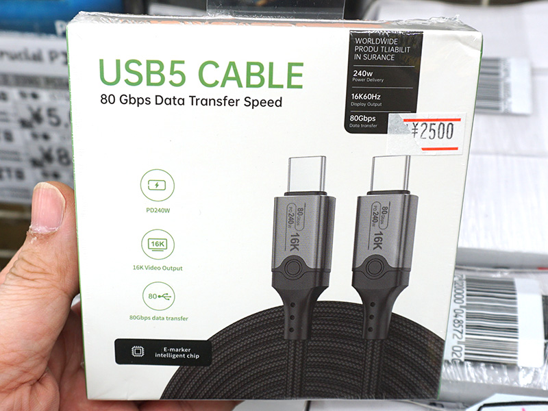 watch_akiba's tweet image. 更新：“USB5”対応？のUSB Type-Cケーブルがあきばお～に入荷、価格は2,500円 akiba-pc.watch.impress.co.jp/docs/news/news… #USBケーブル
