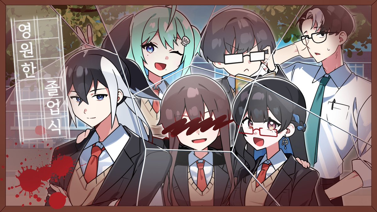 5/6(화) 오후 7시 누군가의 졸업식이 시작된다...   
옥상에서 떨어져 죽은 우리의 친구 슬아, 범인은 이안에 있다!  추리 TRPG 머더 미스터리 영원한 졸업식!    

이번 5월에 나온 따끈따끈한 신작이오니   
다들 많은 관심 부탁드립니다~! :)     

 +이외에도 많은 시나리오를 플레이