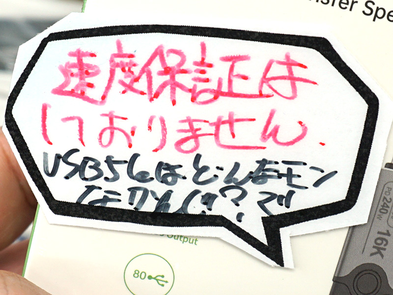 watch_akiba's tweet image. 更新：“USB5”対応？のUSB Type-Cケーブルがあきばお～に入荷、価格は2,500円 akiba-pc.watch.impress.co.jp/docs/news/news… #USBケーブル