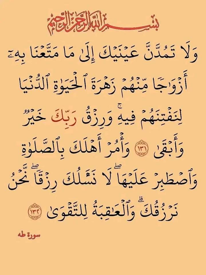 ذكر الله ورضاه (@6741hbhn) on Twitter photo 