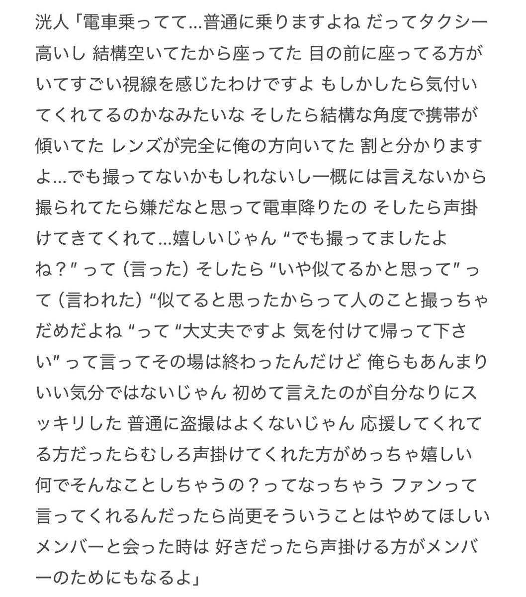 ⚠️盗撮×

勇気いるよね 言葉にして伝えてくれてありがとう

From INI